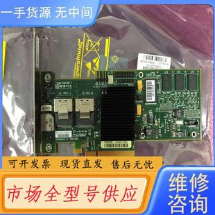 8708EM2 请询价 SAS SAS阵列卡 LSI