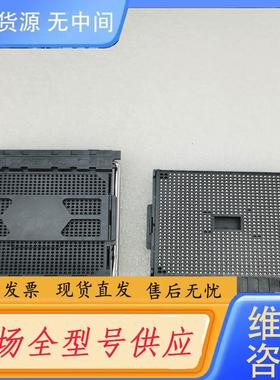 请询价-富士康正品 SKCOET FM2bCPU座子 现