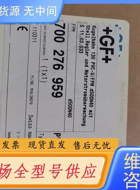 请询价-+GF+ 130PVC-U D50DN40阀门