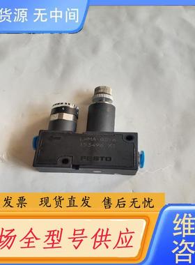 请询价-FESTO 减压阀 正品 LRMA-QS-4/-