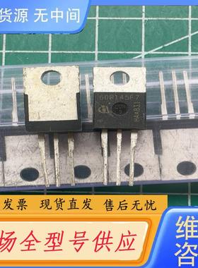 需询价-60R145F7 库存尾料．的正品。有22个。