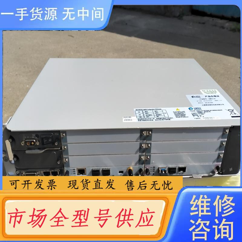 需询价-大唐EMB5116数字蜂窝   带一张SCTA