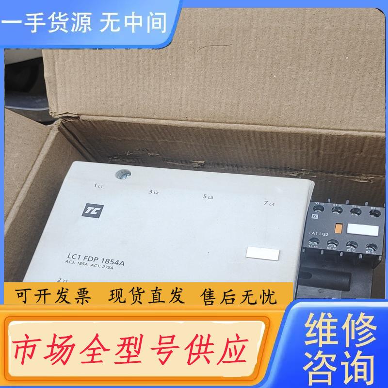 需询价-LC1 FDP 1854A，接触器，没有线圈，需要的