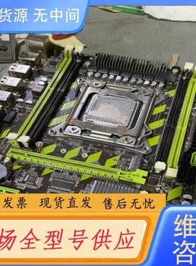 请询价-X79G主板+E5-2620 CPU