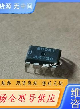 请询价-M6M80041P M80041 80041