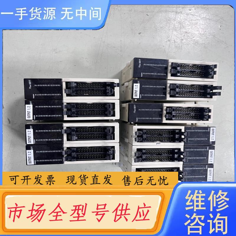 请询价-三菱PLC FX2NC-32EYT