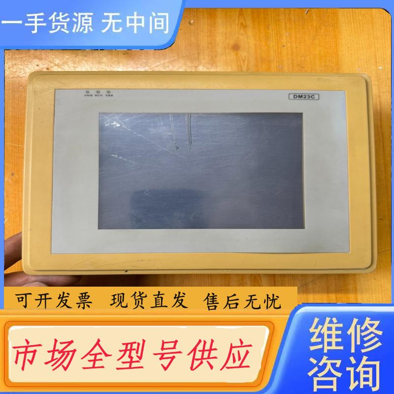 请询价-冷水机触摸屏、DM23C、DM23A-GZHX-F0