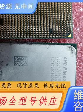 请询价-AMD羿龙II X4 955 AM3＋四核CPU 成