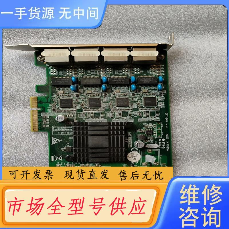 请询价-EFT-140 4口千兆网卡lntel i211芯片