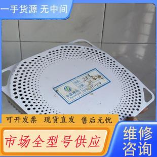 2370 上行2320 下行 扩展型皮基站远端单元 请询价