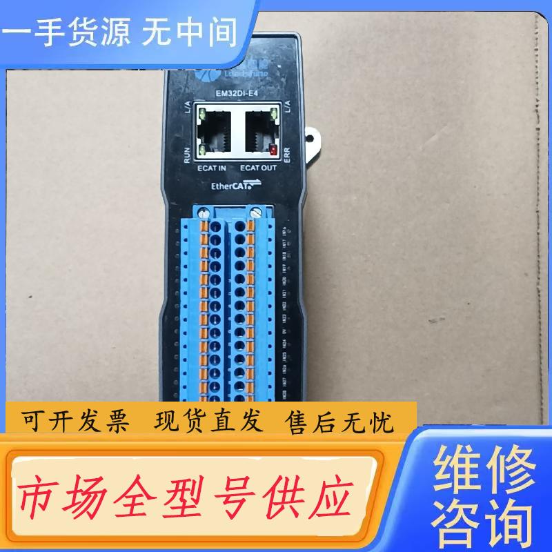 请询价-雷赛智能IO模块，EM32DI-E4