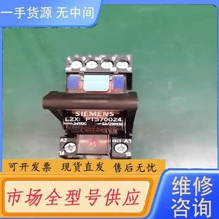 PT5700 PPT5A5L24 请询价 继电器加底座