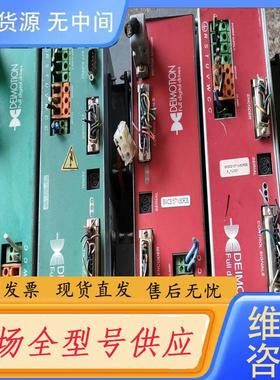 请询价-DEIMO德盟驱动器