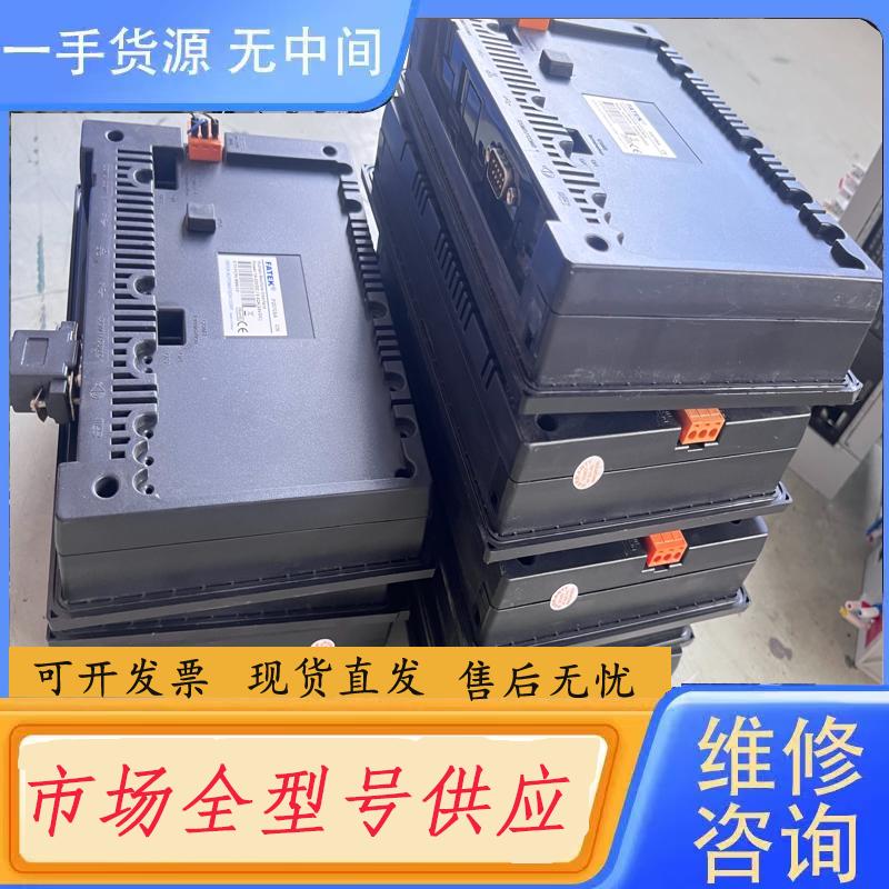 请询价-永宏触摸屏P2070SA