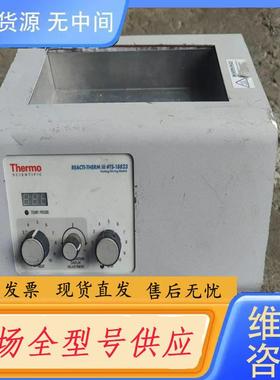 请询价-THERMO赛默飞TS-18823赛默飞REACTI