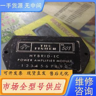 请询价 STK016 PA501