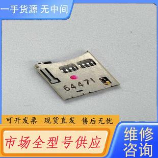5708 59406 8Pin内焊T molex 请询价