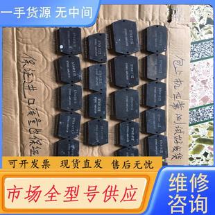 请询价 STK4122II 功放厚膜STK4112II