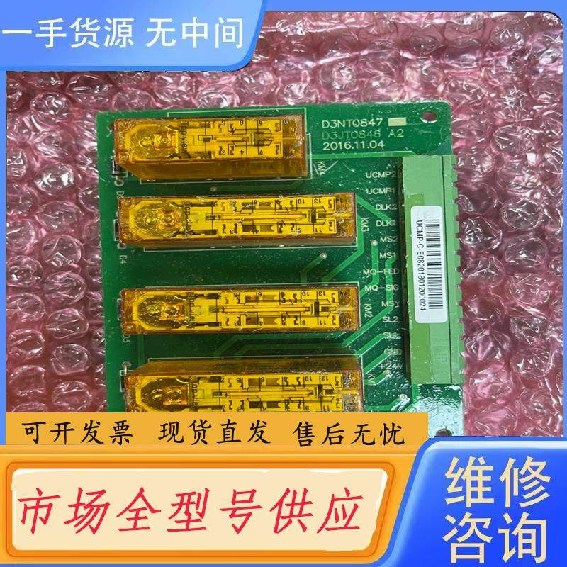 请询价-电梯配件继电器UCMP-C-E08