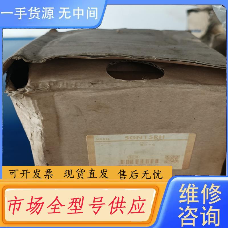 请询价-5GN15RH，减速器