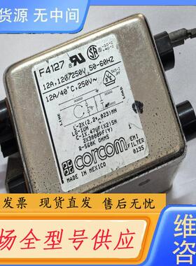 请询价-CORCOM电源滤波器F4127电源净化器