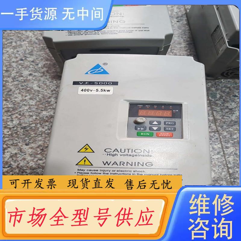 请询价-派尼尔变频器VF-5000－C4T5P5G