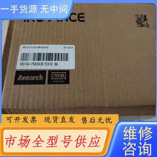 T331Z 75B30CB 需询价 汇川电机MS1H4