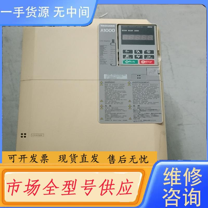 请询价-安川A1000变频器型号CIMR-AB4A0044F