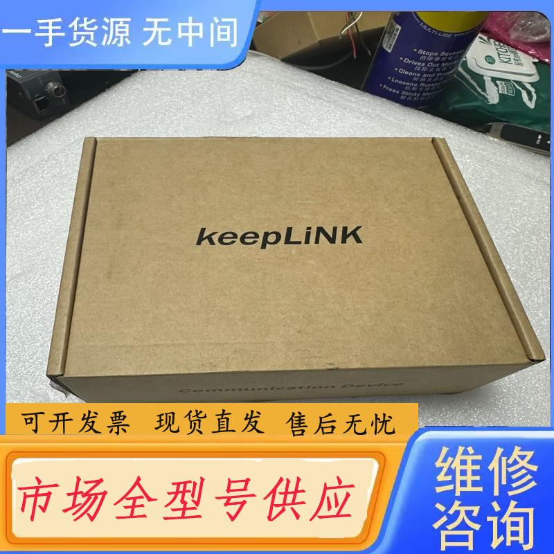 请询价-keepLink工业交换机KP-9000-45-