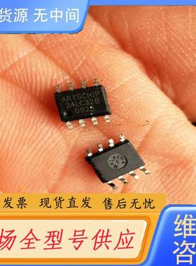 请询价-24LC32B3500个，价3500元包邮，