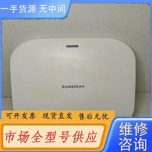 双频四流吸顶式 请询价 5600 NAP SUNDRAY信锐