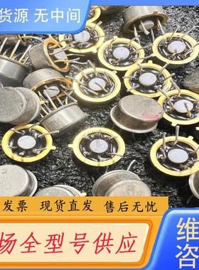 需询价-MAT12AHZ  MAT03FHZ   NPN