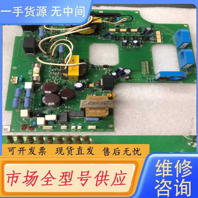 请询价-东洋变频器VF64 22KW驱动板GAC61-2
