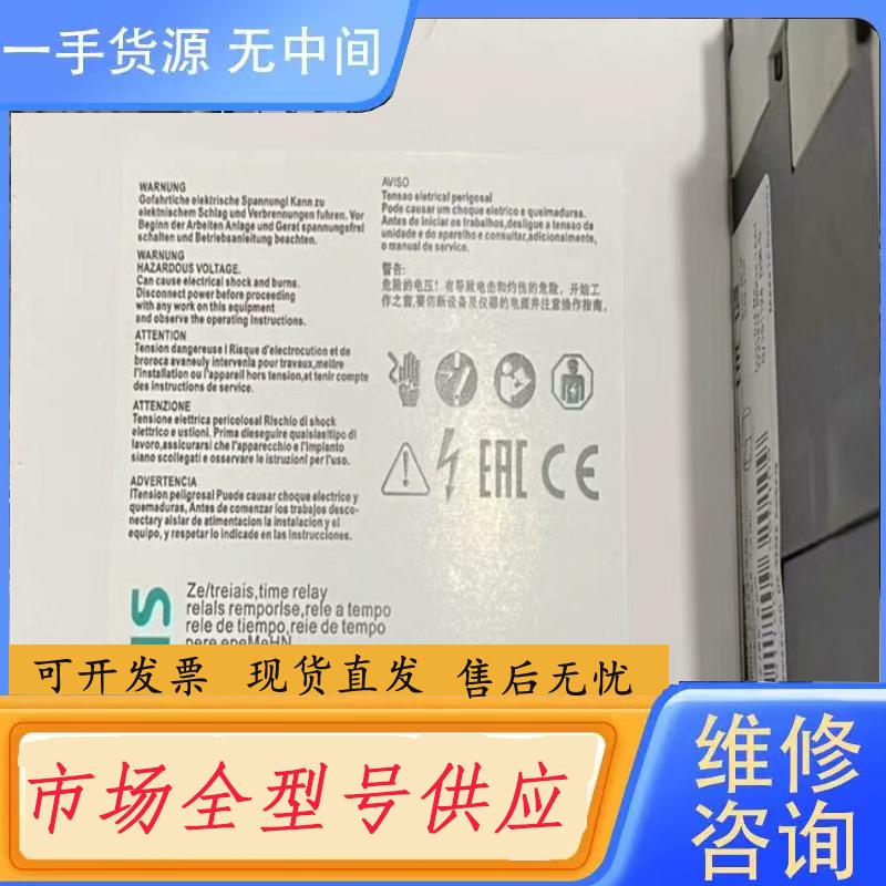 请询价-继电器3RN1012-1CK00    3RP150