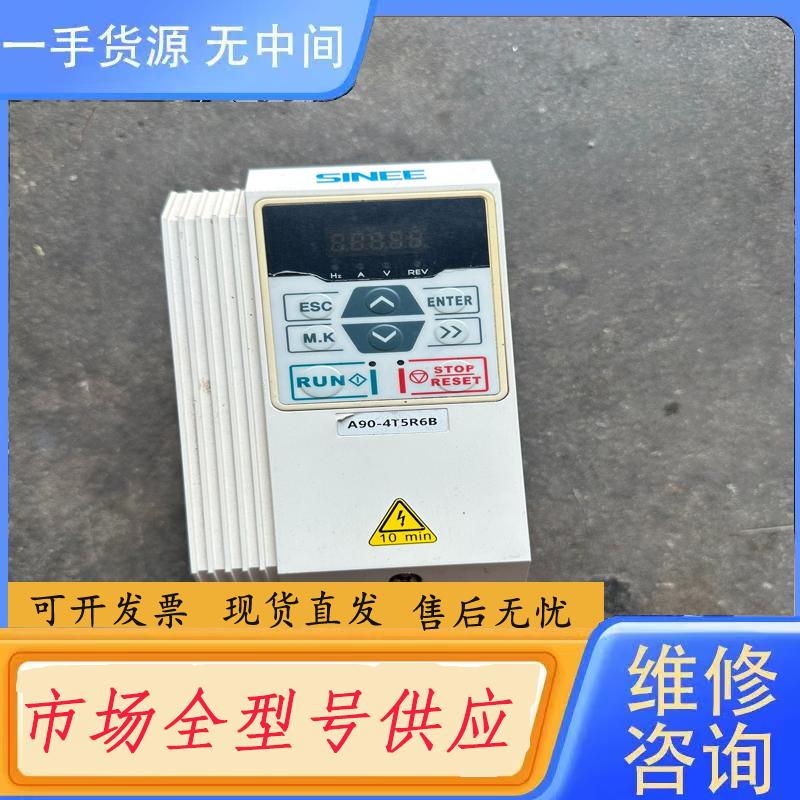 请询价-正弦变频器2.2KW  380v  A90-4T5R