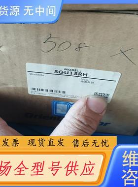 请询价-5GU15RH.