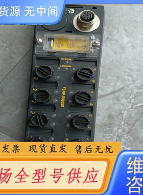请询价-TURCK BUSSTOP interlinkBT总