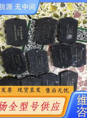 请询价-进口真品STK2230 2240 2250