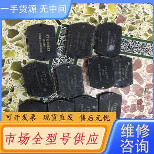 2250 2240 请询价 进口真品STK2230