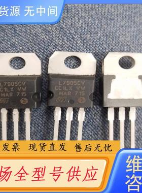 请询价-L7809C∨，200PCS。