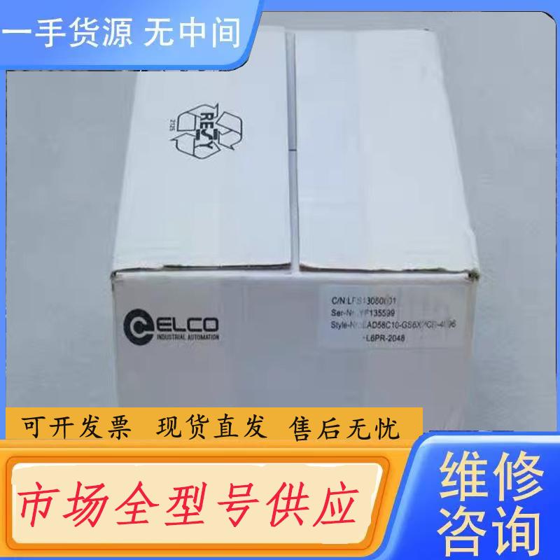 请询价-宜科ELCO编码器EAD58C10-GS6XPC