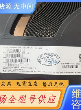 需询价-ADI/亚德诺 LT3072EUFF#TRPBF 2