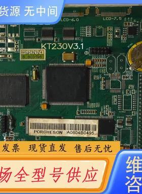 需询价-注塑机kT230V3.1正常，