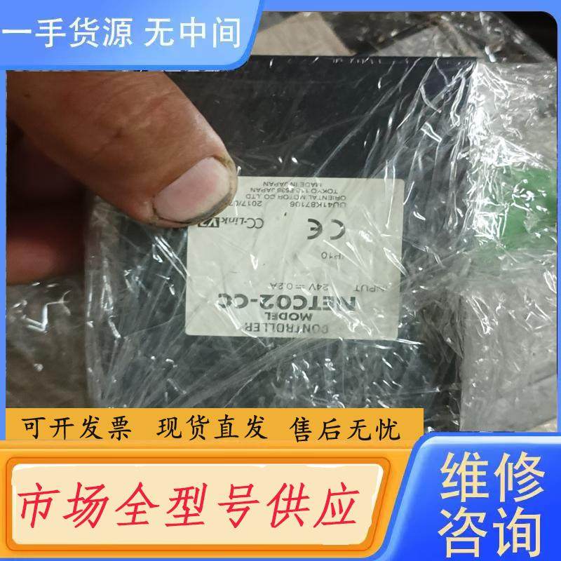 请询价-NETC02-CC驱动器功能正常，成色新，有几个