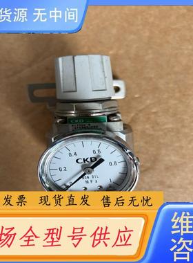 请询价-CKD调压阀带压力表，型号RC2000-8-GY49