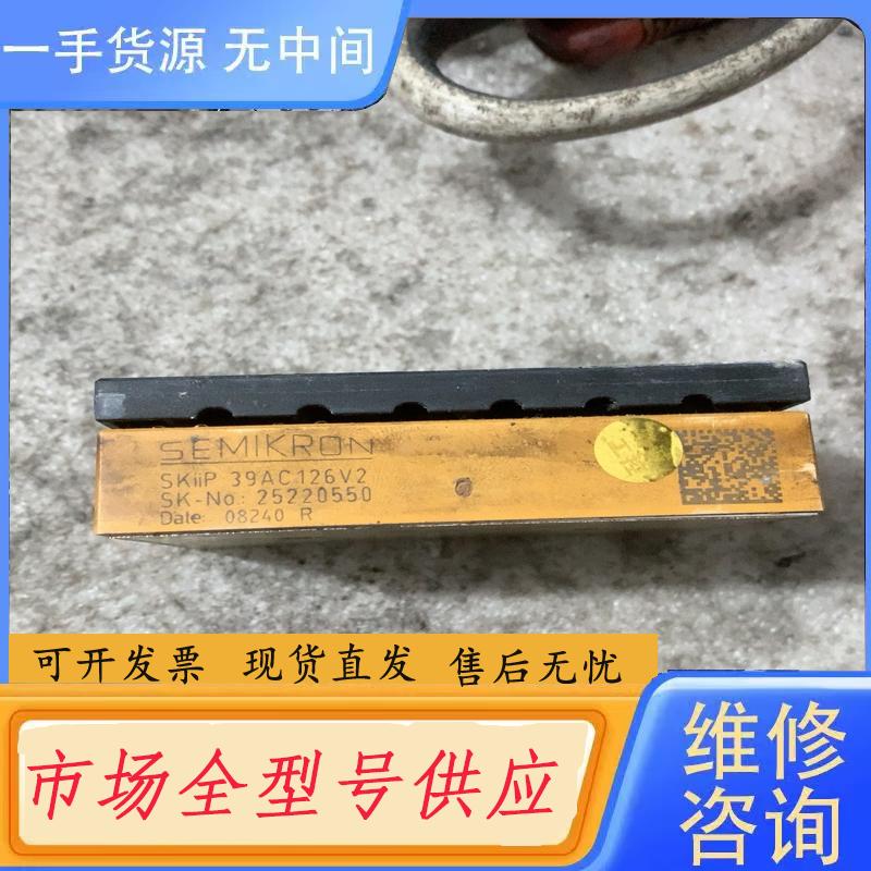 请询价-skiip39ac126v2、包上机。