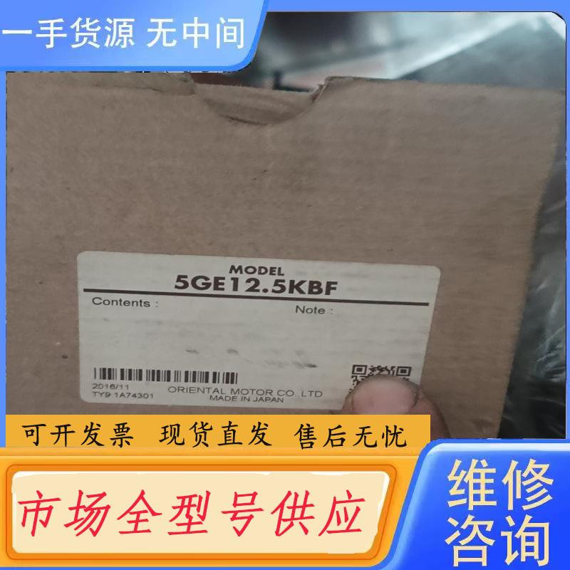 请询价-5GE12.5KBF,减速器