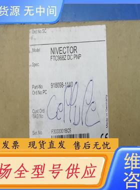 请询价-E+H恩德斯豪斯 NIVECTOR FTC968Z