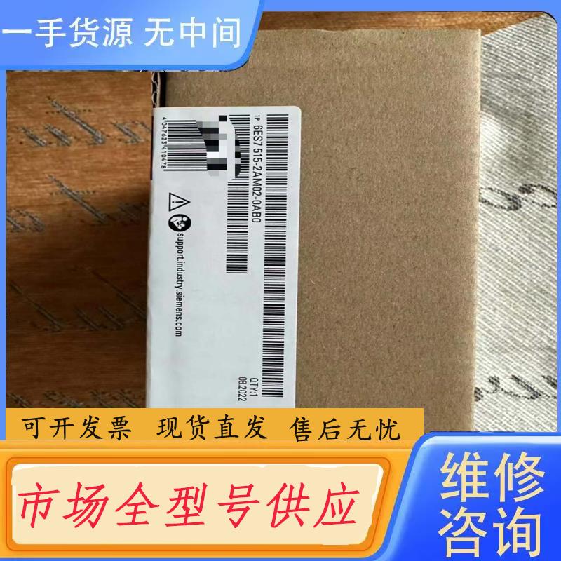 请询价-6ES7515-2AM02-0AB0一台