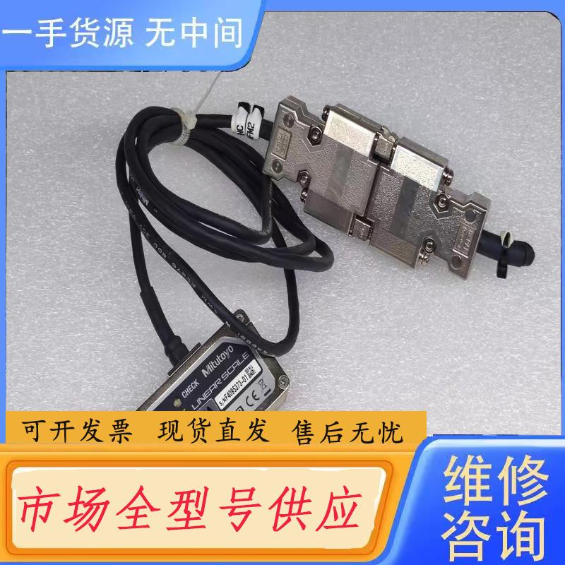 请询价-Mitutoyo 编码读数头ST788A-1400A